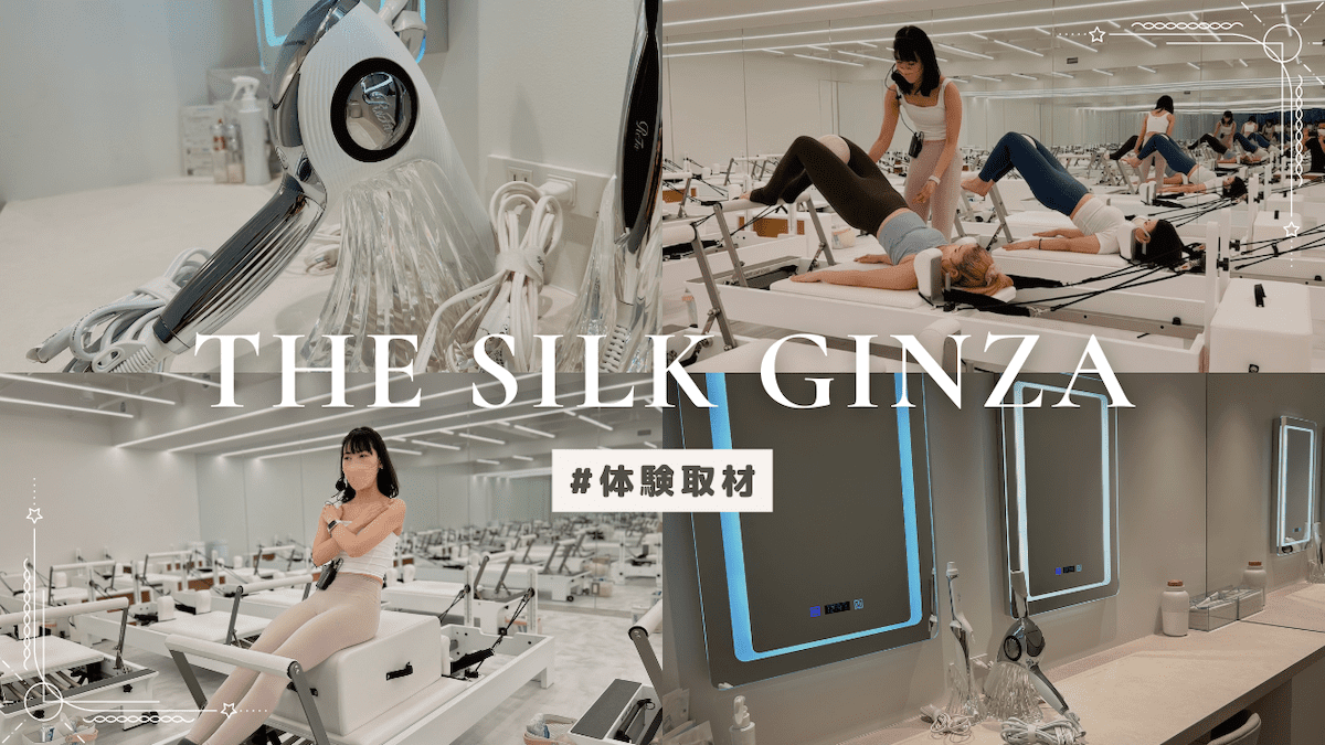 the SILK 銀座　サムネ